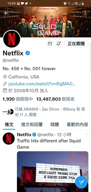 Netflix twitter